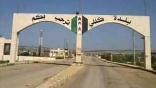 إطلاق نار يستهدف مدربين عسكريين في كللي شمال إدلب