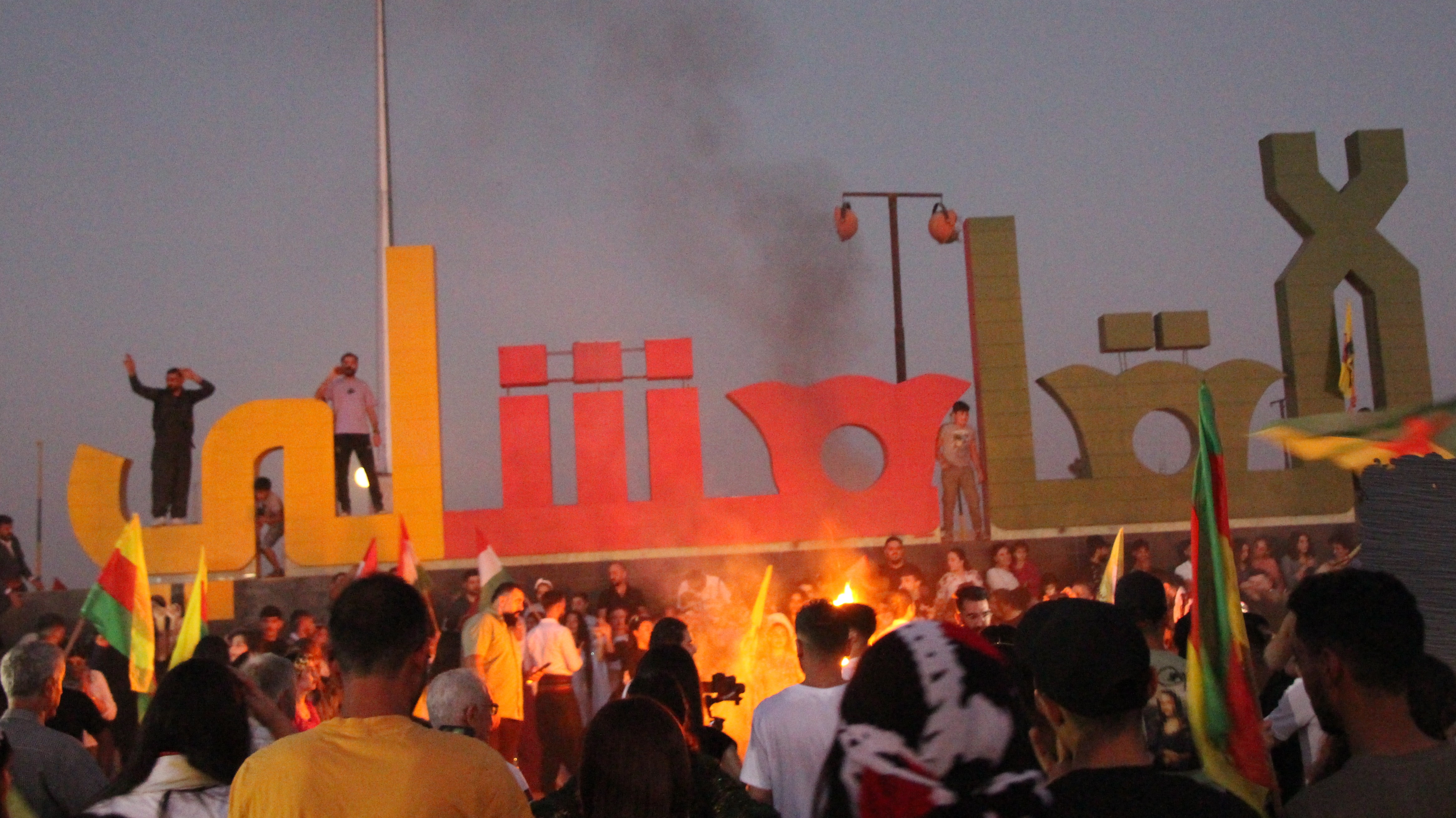 بالصور.. شعلة نوروز  في تشرين ردا على مرسوم العطل الرسمية