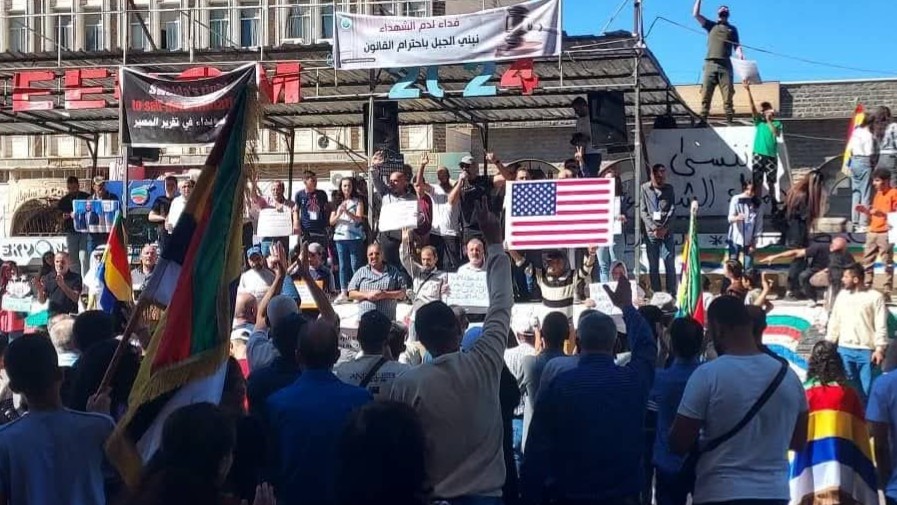 “Sweida for its people” is a demonstration in Sweida demanding self-determination and attacking the government
