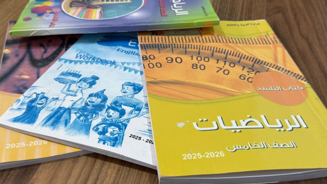 لا كتب للطلاب العائدين إلى تلدو بعد شهر من العام الدراسي