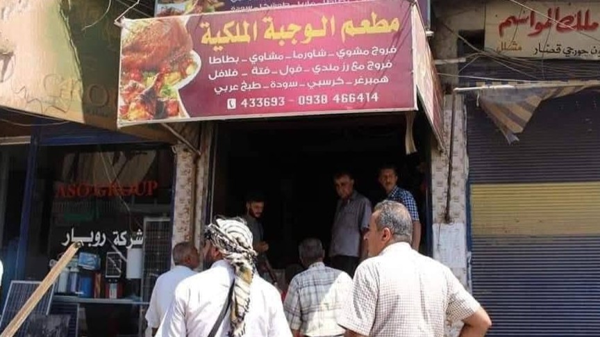 The explosion of a gas jar injured 15 people in Qamishli