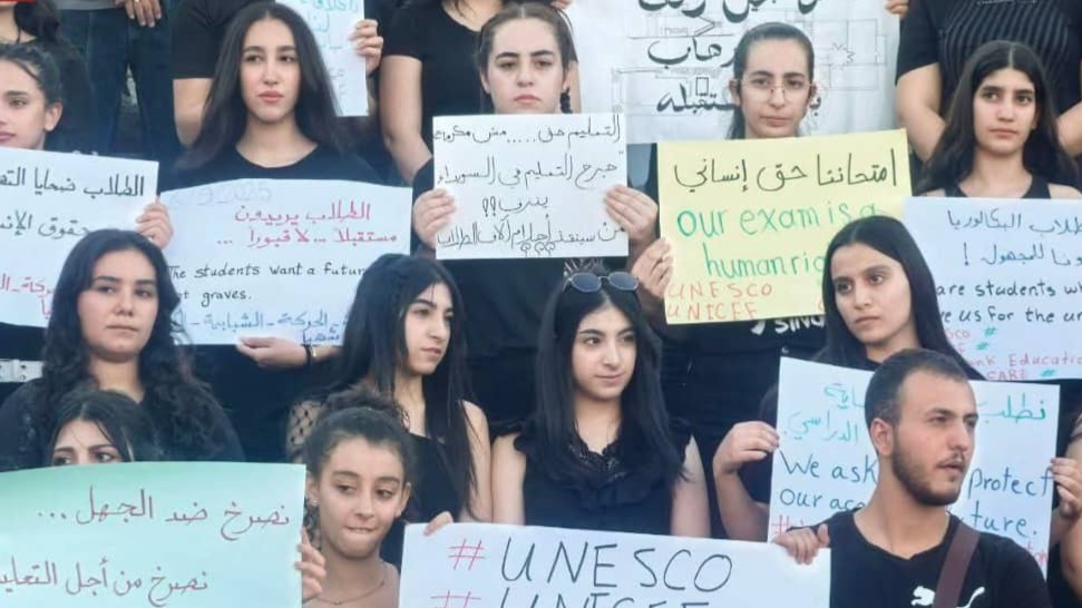 طلاب السويداء بين الخوف والانتظار: امتحانات بلا اعتراف ومستقبل جامعي مجهول