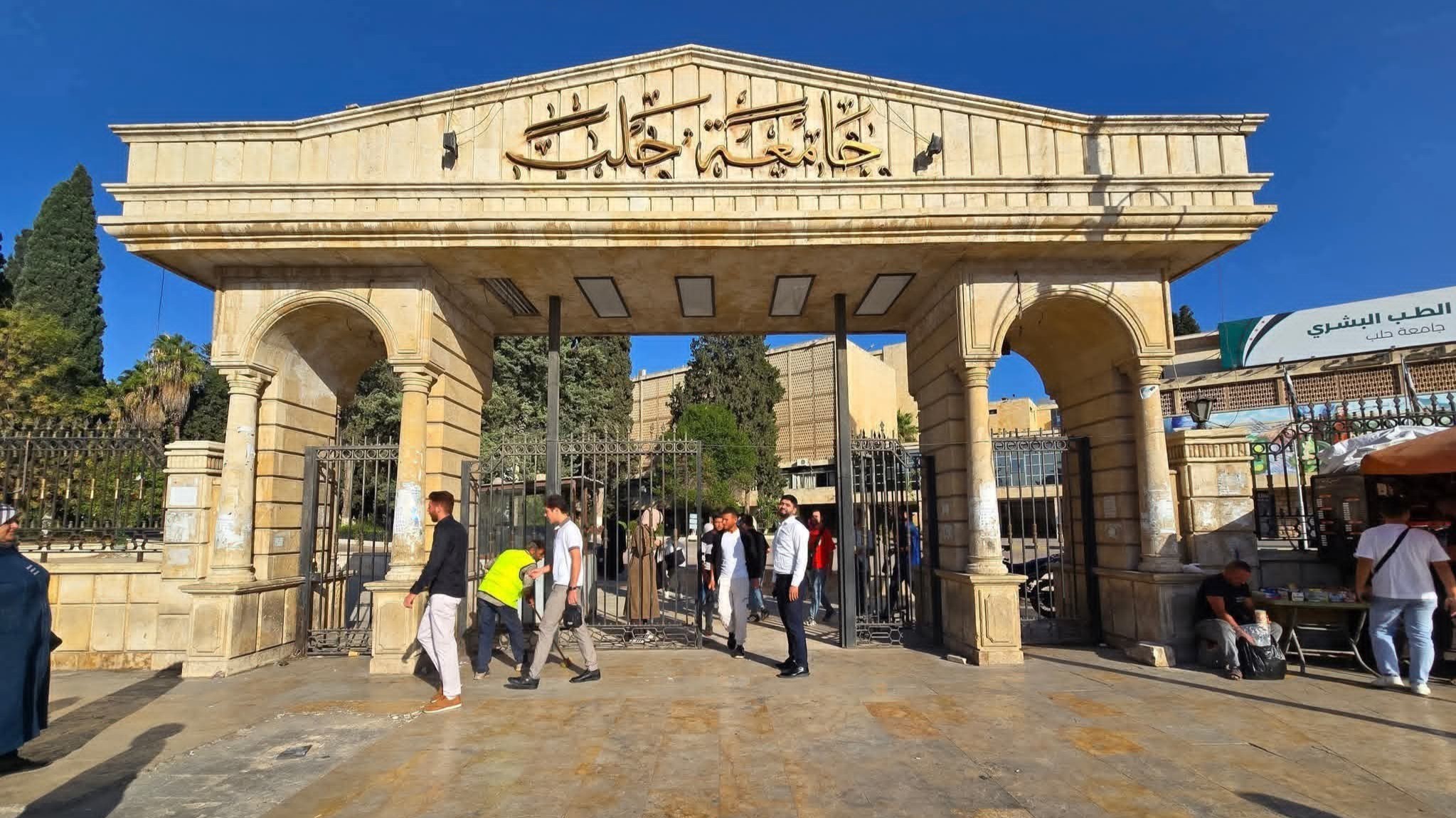 Aleppo University responds to rumors of “referring more than 20 professors for investigation” and explains its position