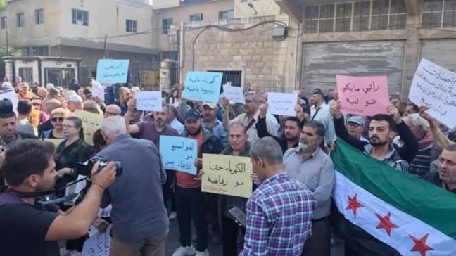 Peaceful demonstration against raising electricity tariffs: public anger and official alert