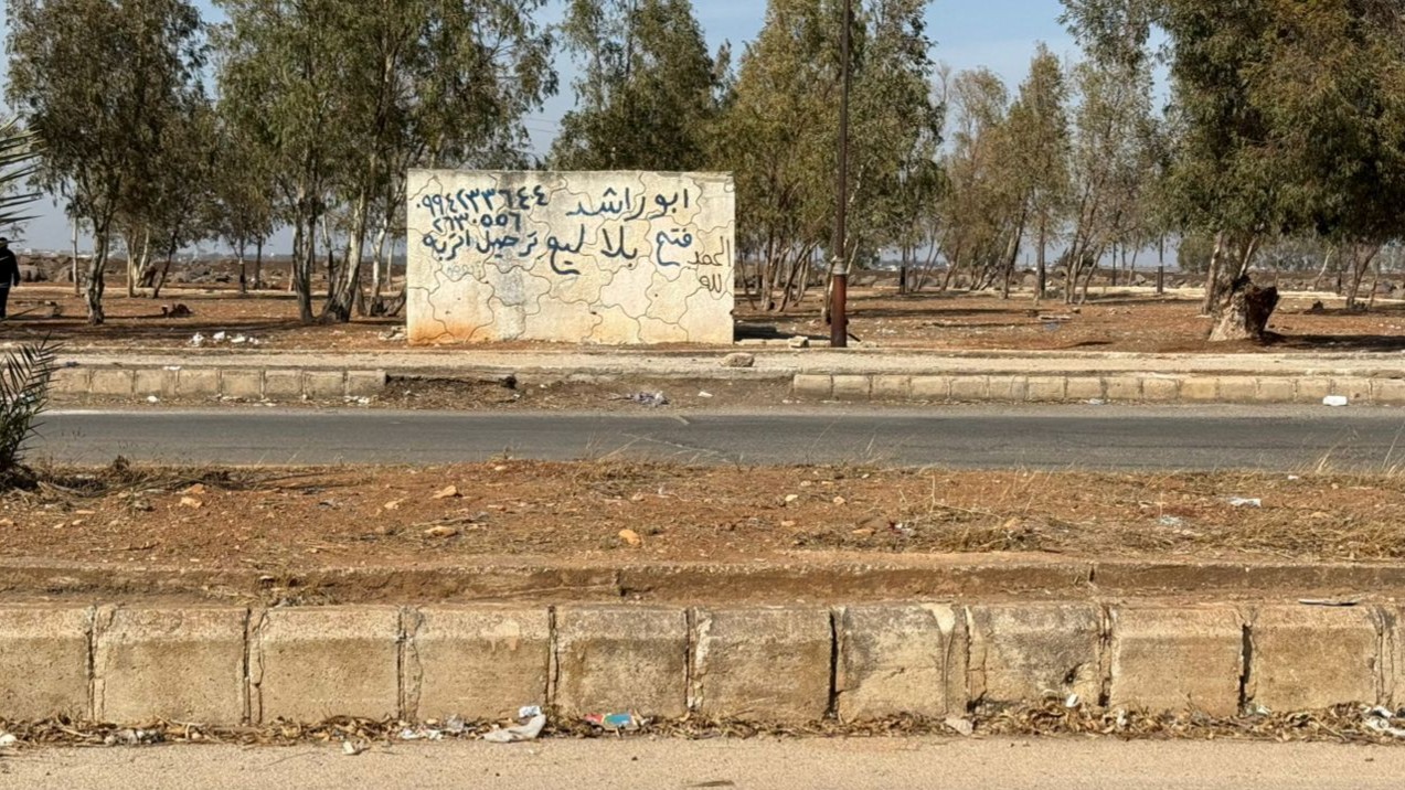 بالصور .. فتح البلاليع إعلان وتلوث بصري يغزو حمص 