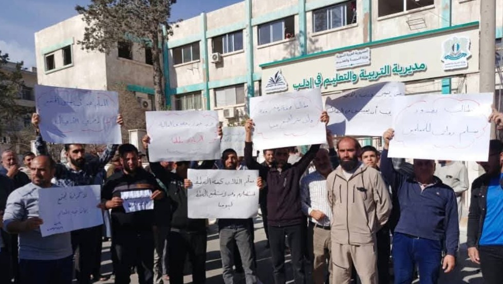 “إضراب الكرامة” يبدأ من إدلب.. والمعلمون يعلنون التوقف الشامل غداً الخميس