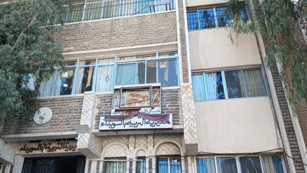 رغم ضبابية الاعتراف بالنتائج ووسط الامل بمتابعة التحصيل العلمي...  طلاب السويداء يعودون للامتحانات