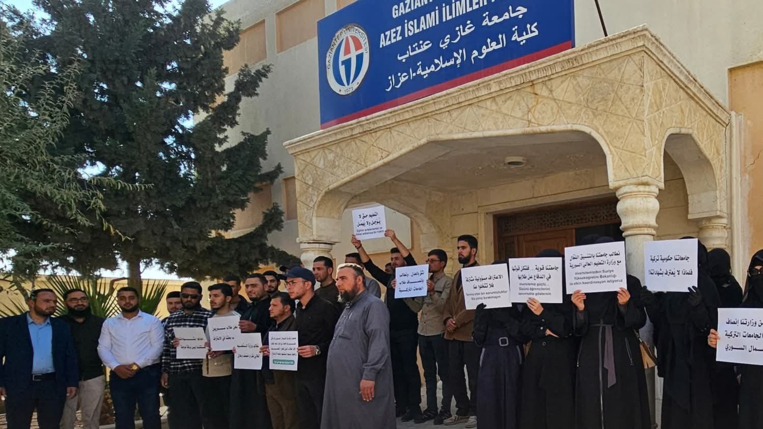 طلاب العلوم الإسلامية يصعّدون في إعزاز رفضاً لعدم الاعتراف بشهاداتهم