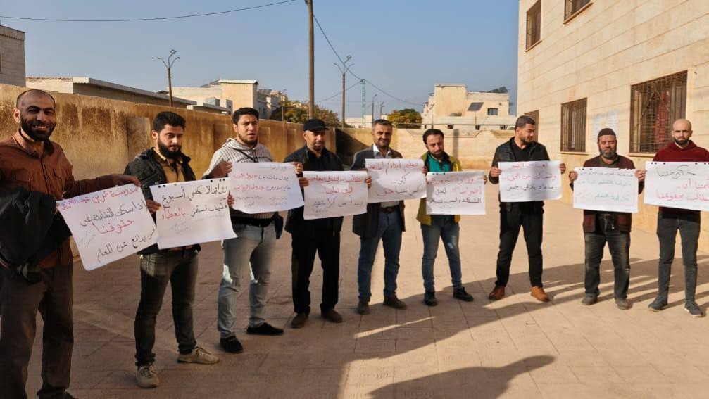 إدلب: فصل معلمين بعد مشاركتهم في الإضراب ومديرية التربية تبرر