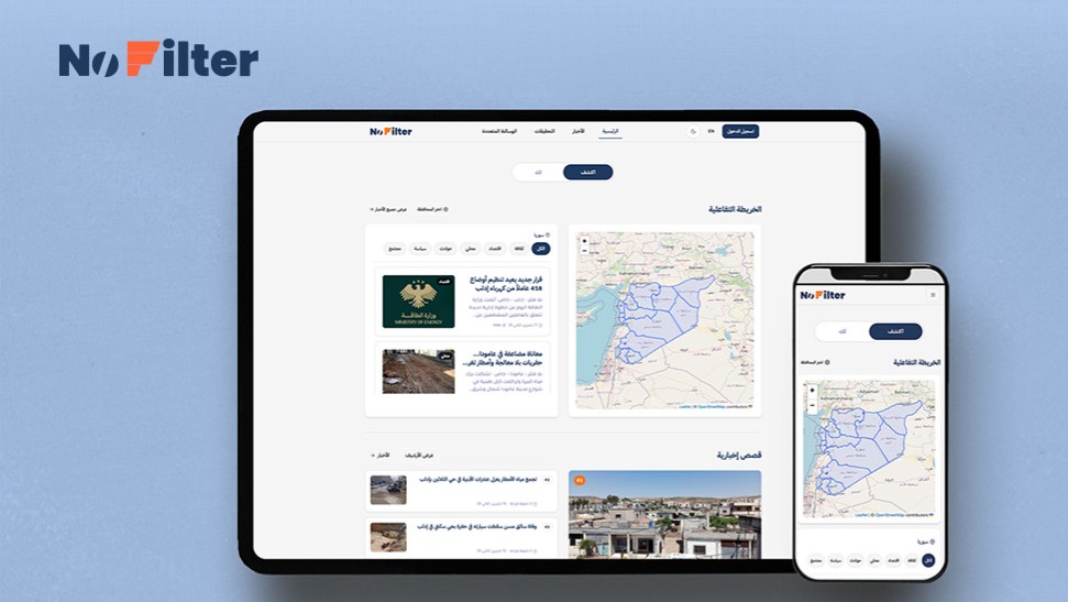 The “No Filter” platform obtains the official license in Syria and launches an expansion plan that covers all villages