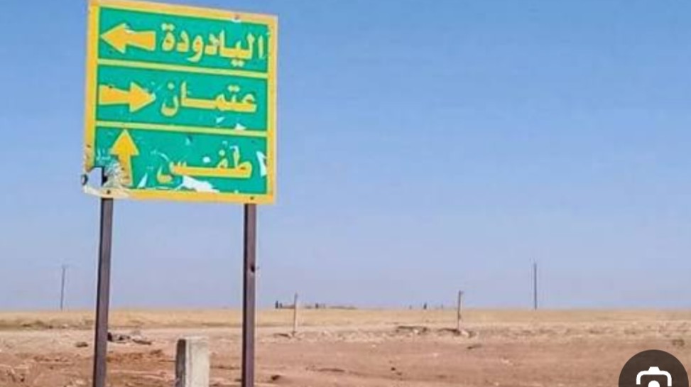 وفاة شابين واصابة ثالث إثر حادث دراجة نارية بريف درعا