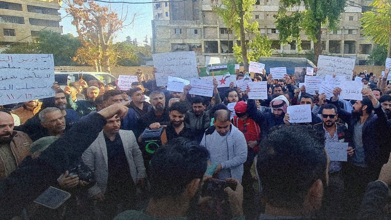 معلّمو حلب يعلّقون "إضراب الكرامة" مؤقتًا ويضعون الحكومة أمام امتحان أخير