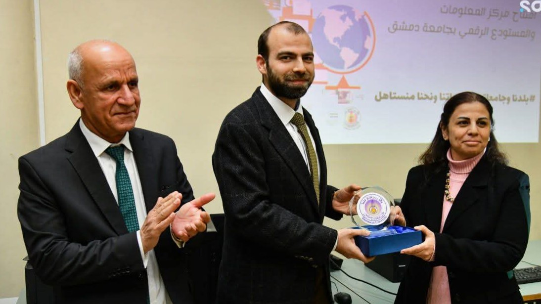 Damascus University launches the first information center and digital repository in Syria.