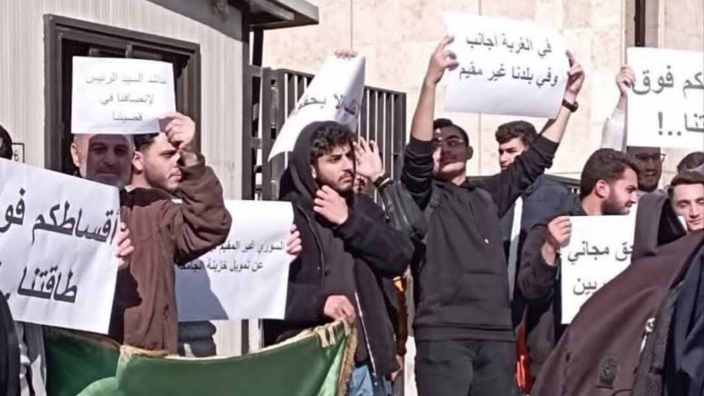 ٣ آلاف دولار رسوم على الحلم .. حَمَلة الثانوية غير السورية يطالبون بإلغاء قسط تسجيل الجامعات