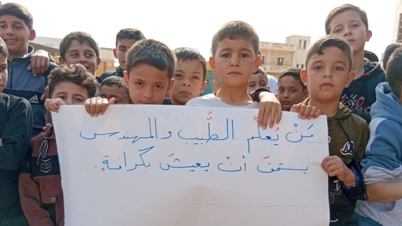 After unfulfilled promises... Teachers in northern Syria resume the dignity strike