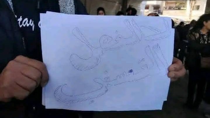 تأخر الرواتب والفصل الجماعي يدفع عمال "الريجي" للاعتصام في الاذقية