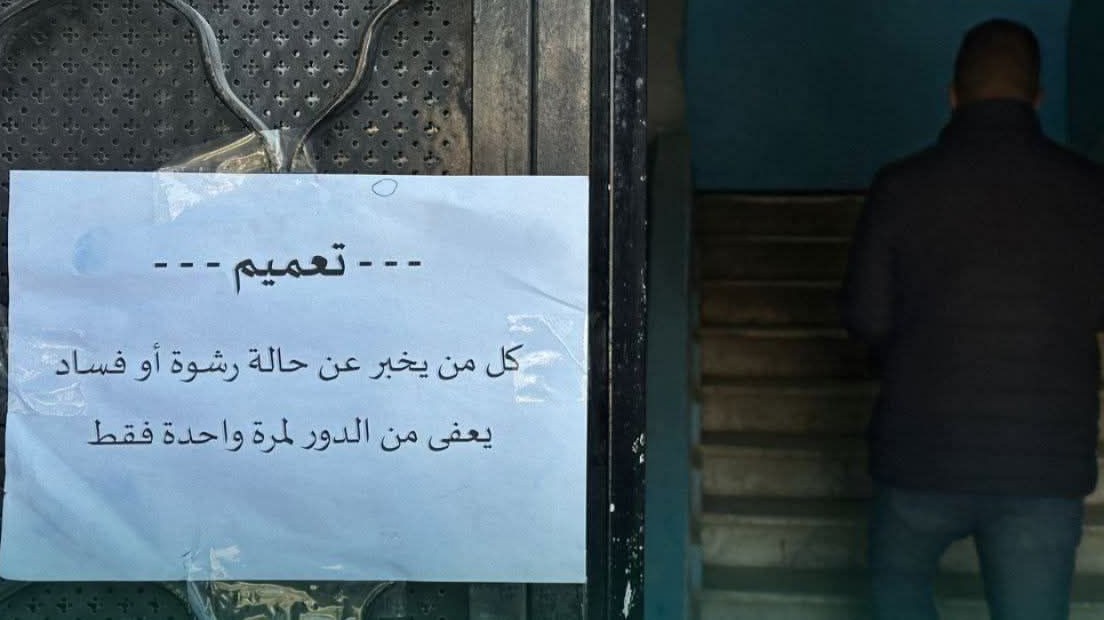 Harasta transfer exempts whistleblowers from the role for one time