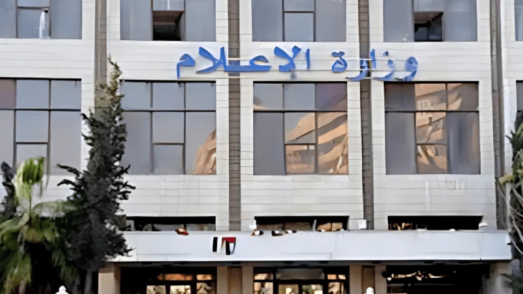 Syria condemns SDF's targeting of journalists in Aleppo and calls for those responsible to be held accountable