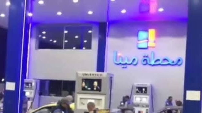  شركة طيبة للمحروقات تحت النار بسبب ارتباطها باسم متهم بالفساد