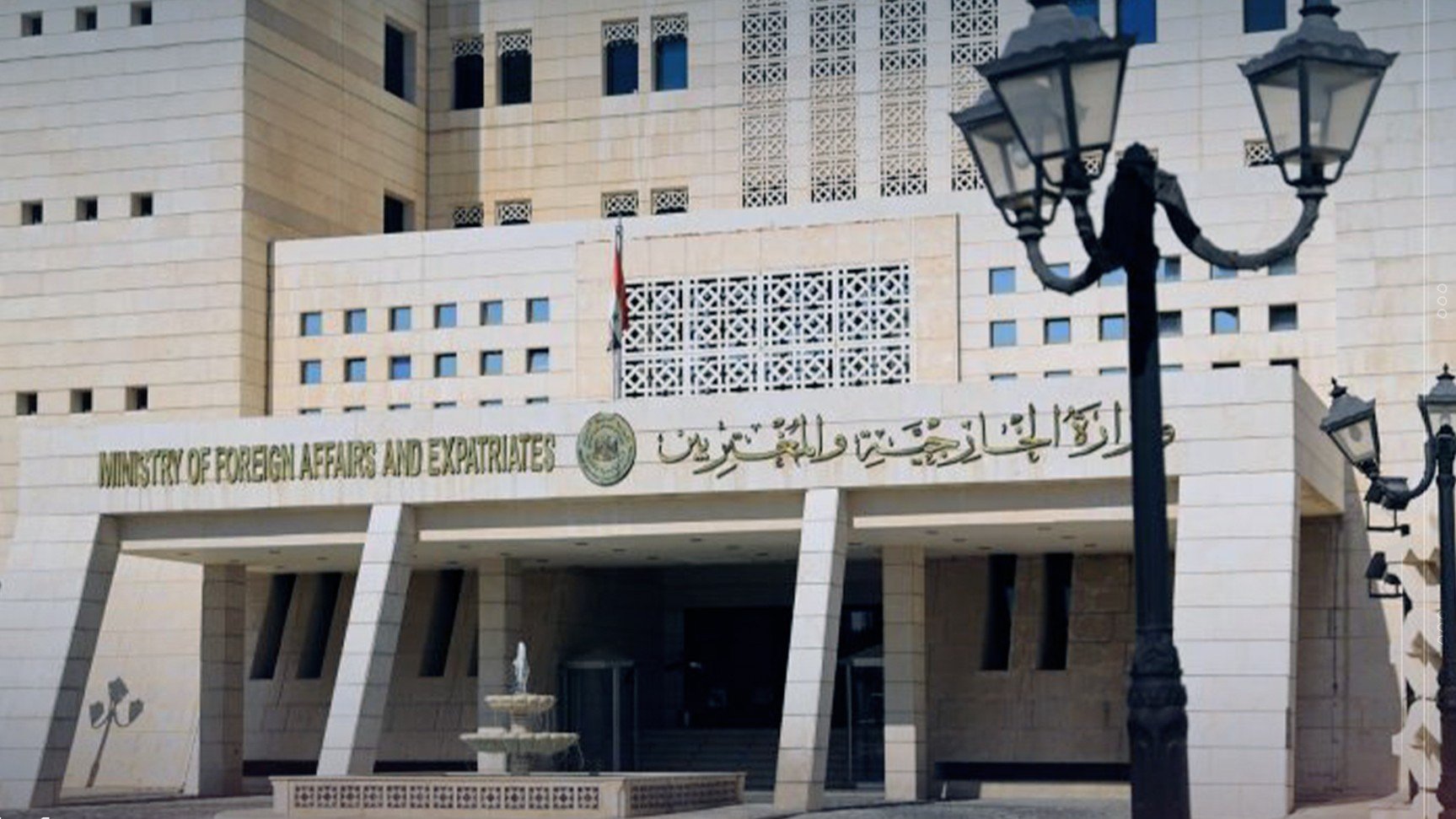 “Guaranteed” diplomats instead of professionals: controversy over the appointments of the Syrian Foreign Ministry