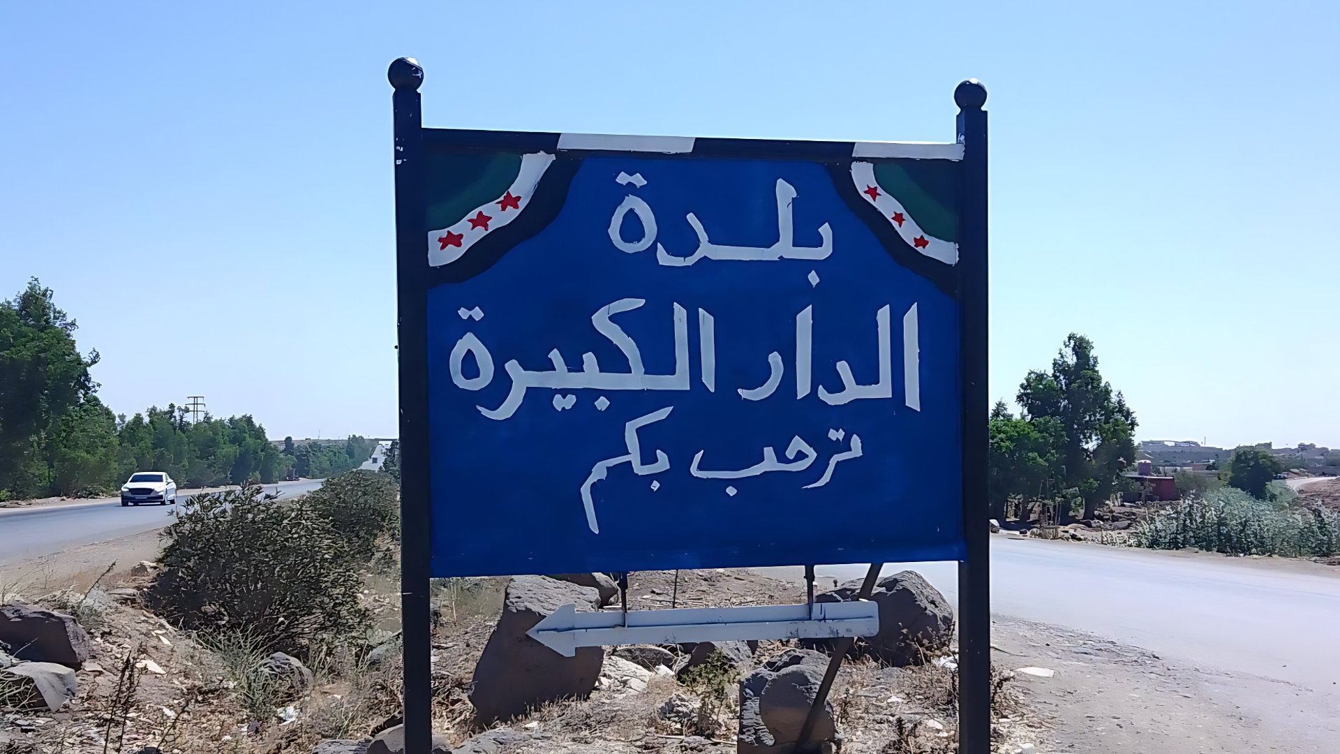 منع مبيت الشاحنات الكبيرة داخل بلدة الدار الكبيرة