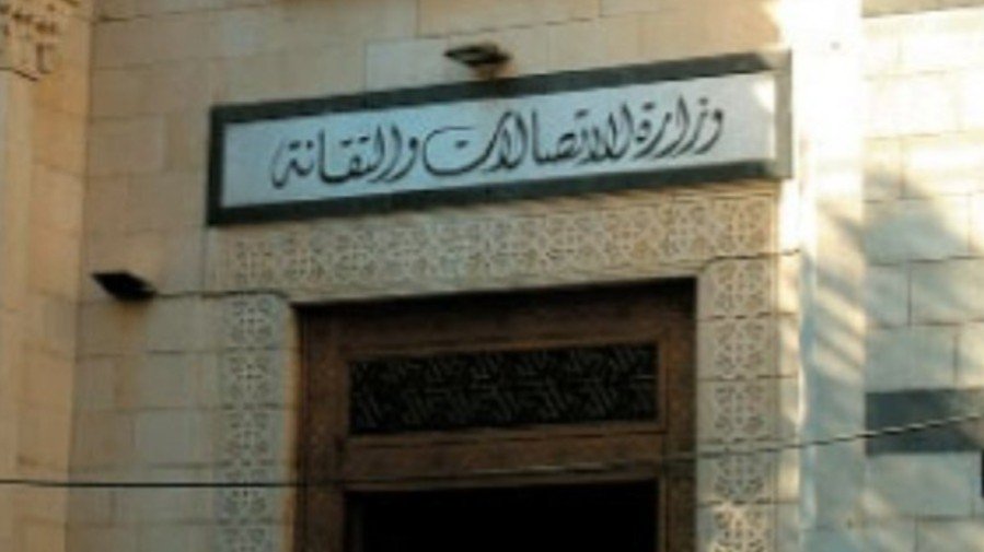 اختراق حسابات حكومية على X يدفع وزارة الاتصالات لإجراءات عاجلة