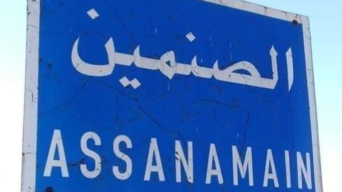 Sanamain... Following corruption complaints, a call was made for residents to report any abuses