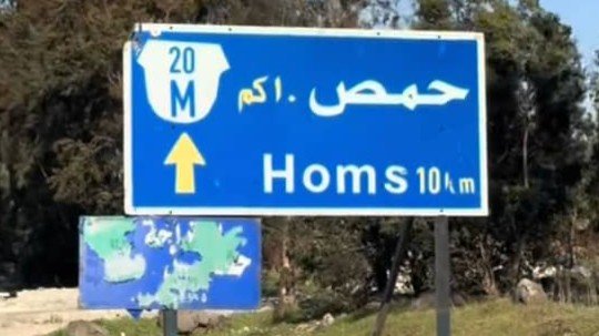 Suspect Arrested for Killing Worker at Electrical Shop in Homs