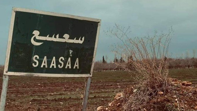 Armed Brawl Between Two Families in Sa'sa' Results in Injuries