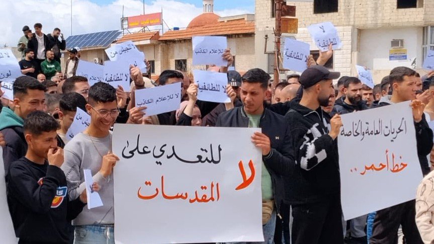 Al-Suqaylabiyah: Calls for Accountability for Those Involved and Rejection of Sectarianism Following Violent Incidents