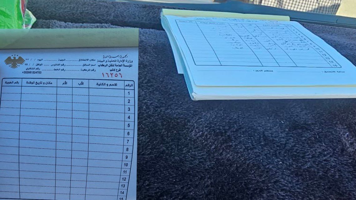 Investigation: "Manifest" in Idlib—When Passenger Data Becomes a "Bargaining Chip" in the Hands of the Driver