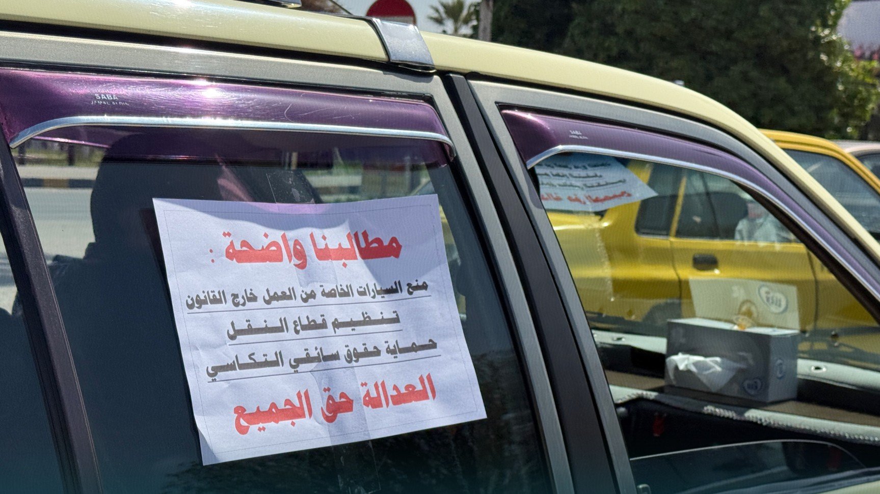 Taxi Drivers in Damascus Protest: Apps and Private Vehicles