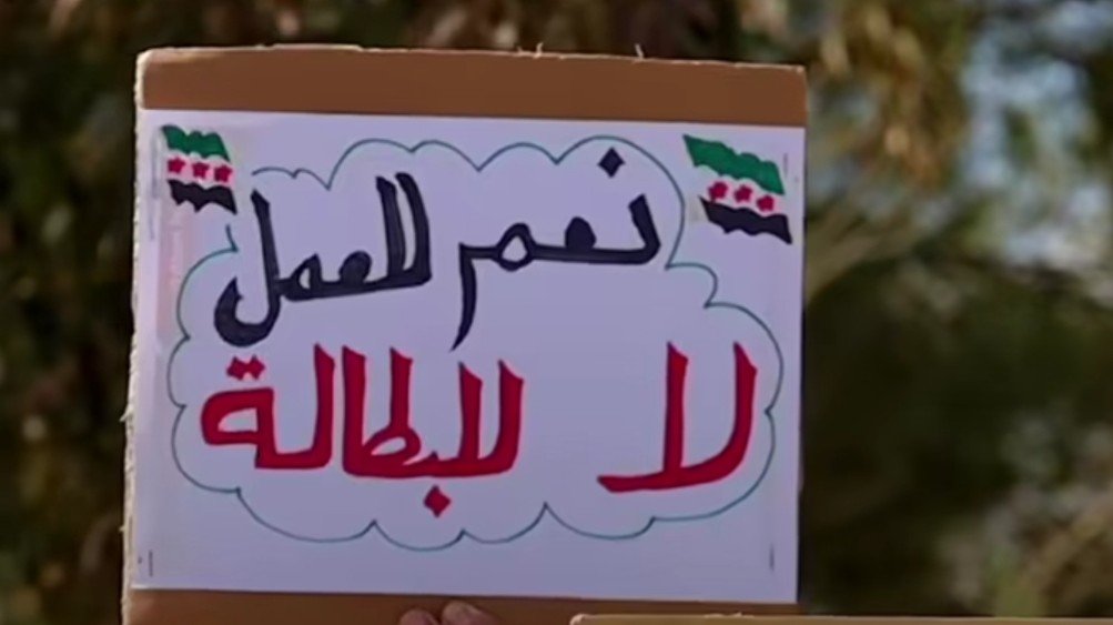 فصل ٦٥ موظفا للمرة الثانية واعتصام في القنيطرة