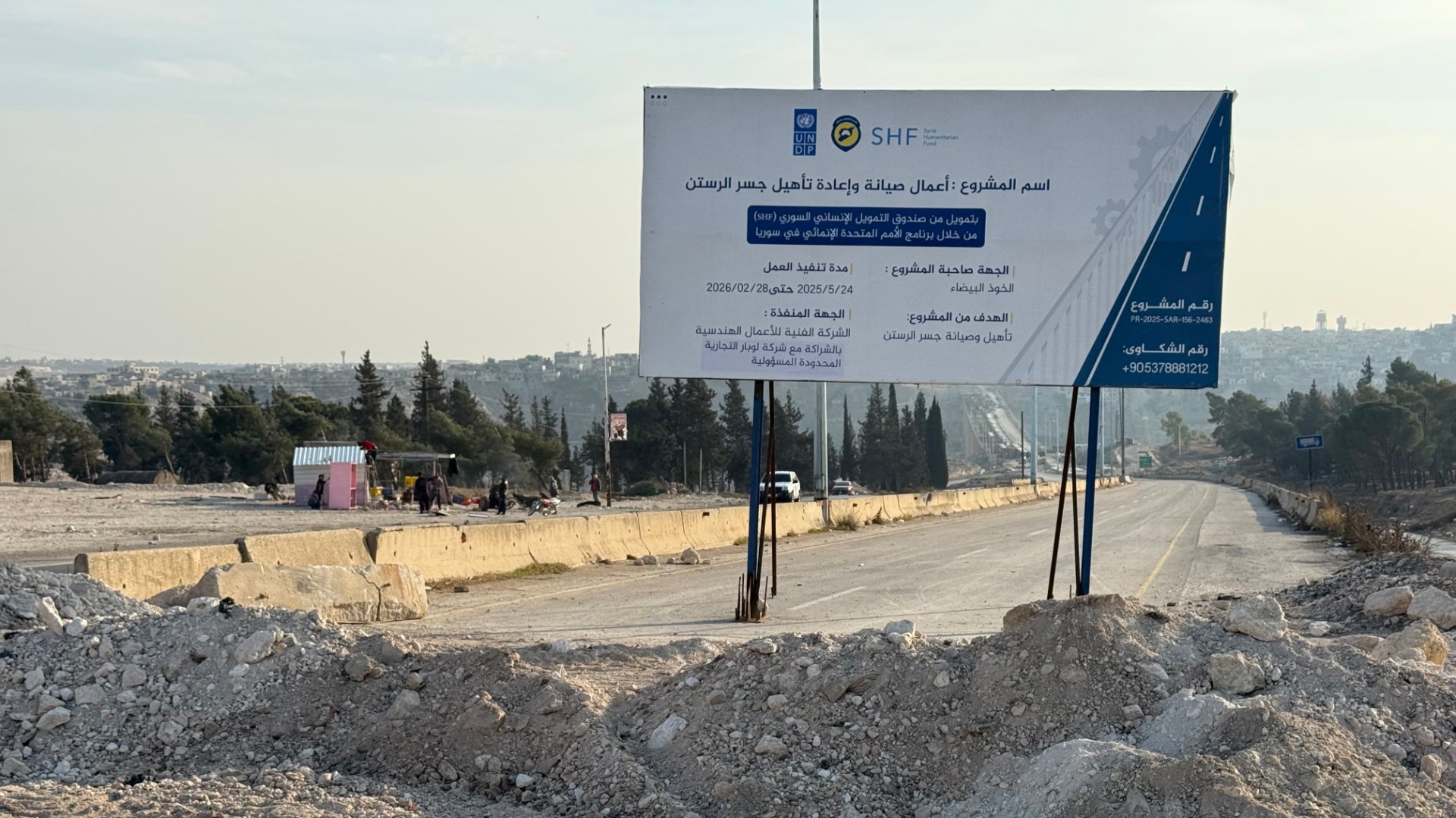 جسر الرستن على أعتاب الخدمة بعد استكمال مراحله الأساسية