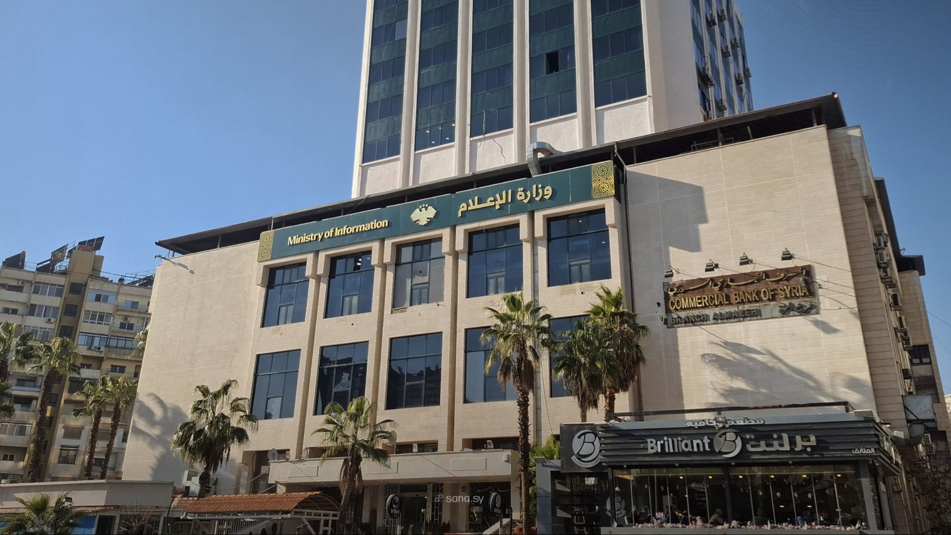 Syria Terminates Unrenewed Media Licenses: Two-Week Final Deadline