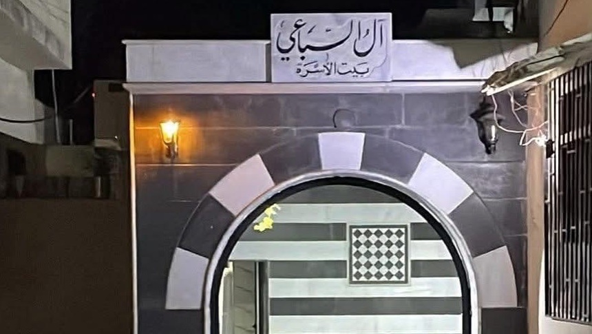 Dispute in Homs over the “Al-Sibai Guest House”: Endowments Directorate Approves Conversion, Family Objects