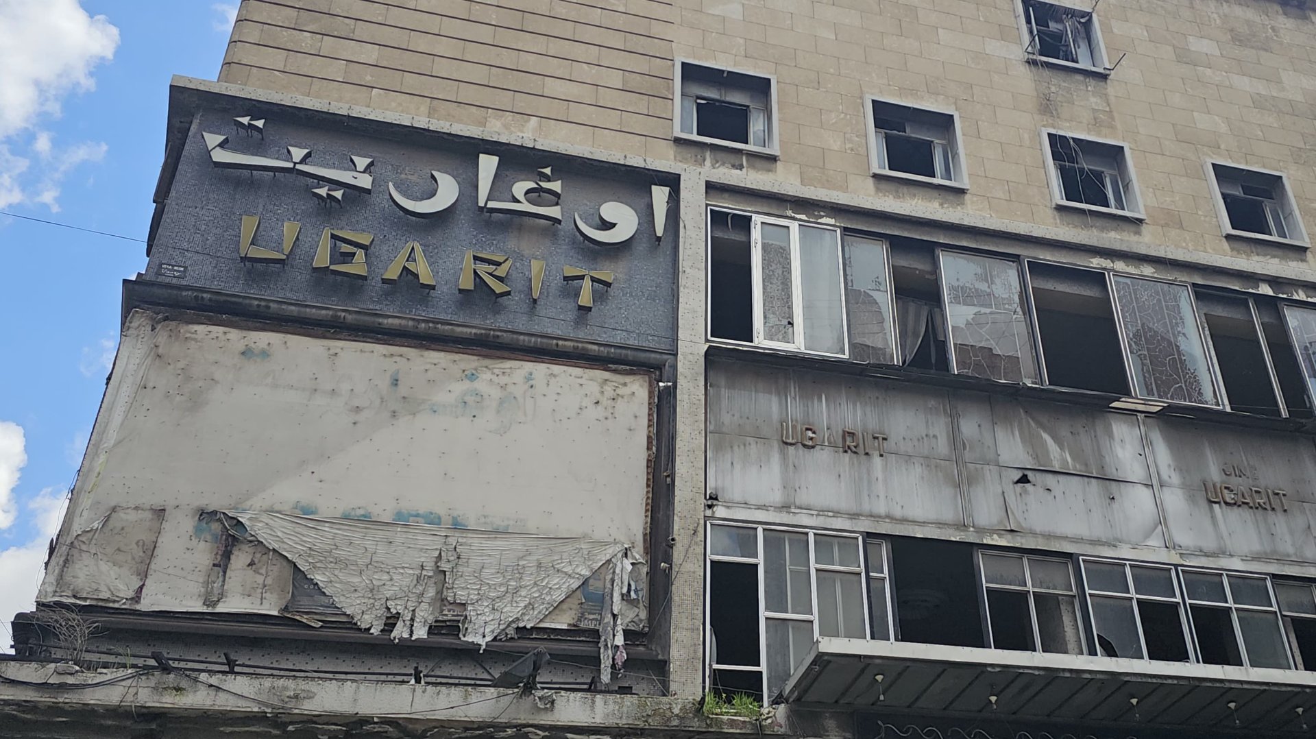 سينما حلب من الريادة إلى الرماد.. هل يرمم "نادي السينما" ذاكرة المدينة؟