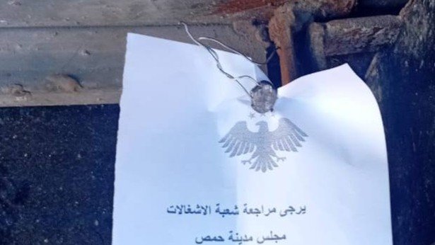 Removal of Sidewalk Encroachments Continues in Homs Amid Complaints in Karm al-Shami
