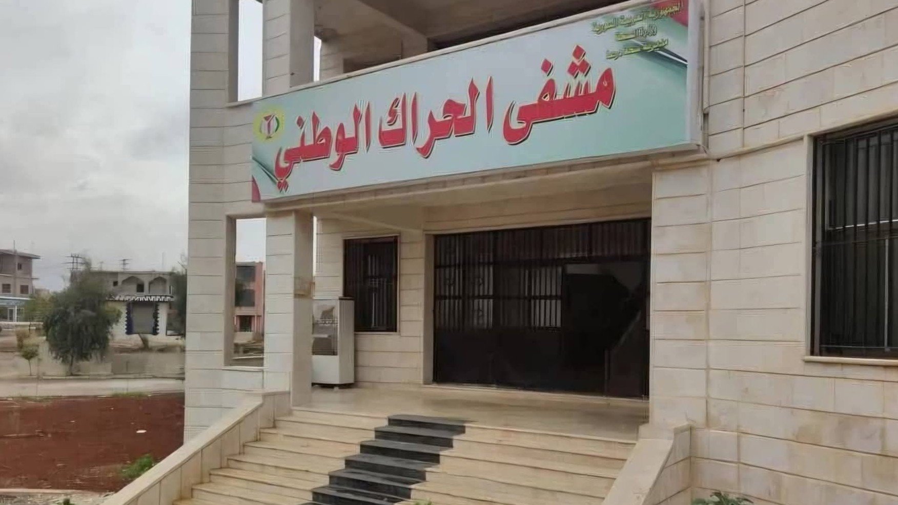 In a first of its kind, electricity is cut off from a government hospital.