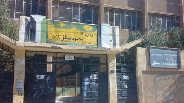 Examination Centers for Private Candidates Located Exclusively in Homs—with an Exception for Ninth-Grade Students in Palmyra